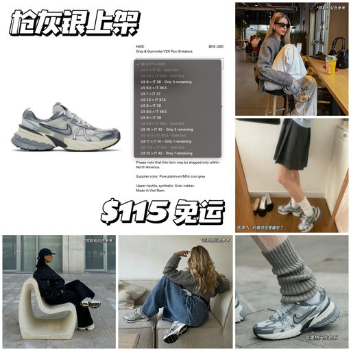 【最火老爹鞋】上架即low stock
