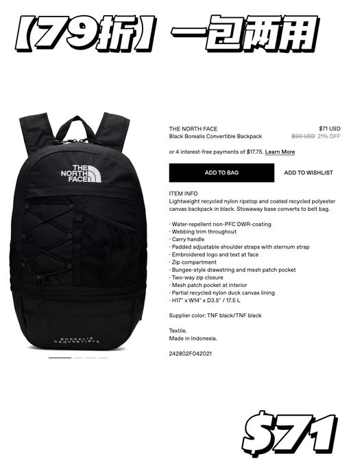 【7x折】南韩热门