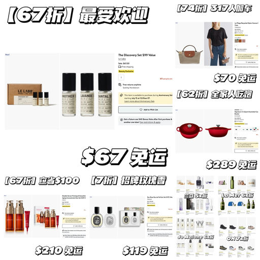 【ND周年庆】ICONS进场