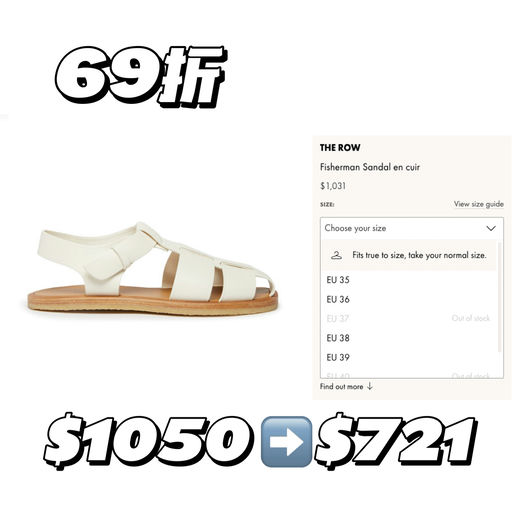 【肯豆同款】The Row，6折起