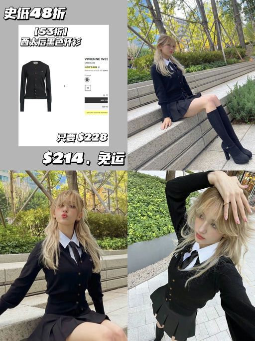 🪐【48折！】【抄底就今天】