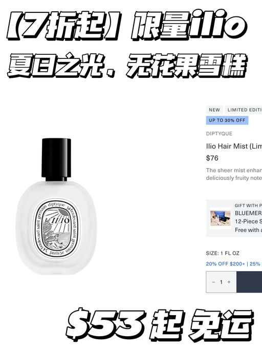 【近期最低】喵总推荐，夏日刚需