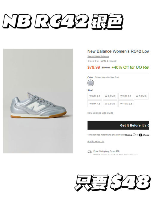 💥【好久不见】【UO 额外6折挖宝】