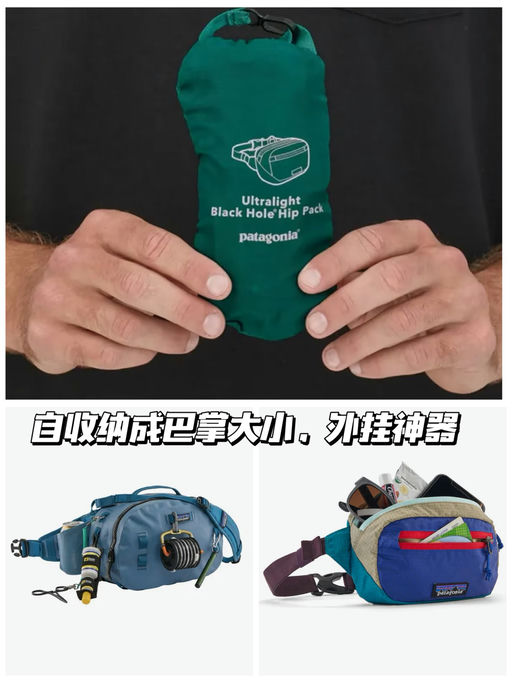 【Pata大促】Black Hole腰包，史低$23，免运！