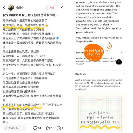 【套装额外7折】【钻石面膜合55折】