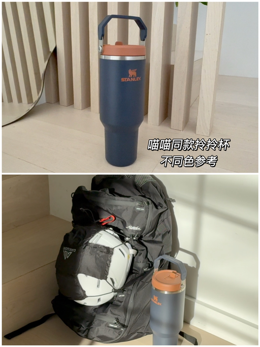 💦【Stanley 官网黑五】【新人码再8折！】