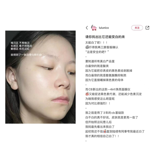 【年度最炸】Currentbody，黑五开跑