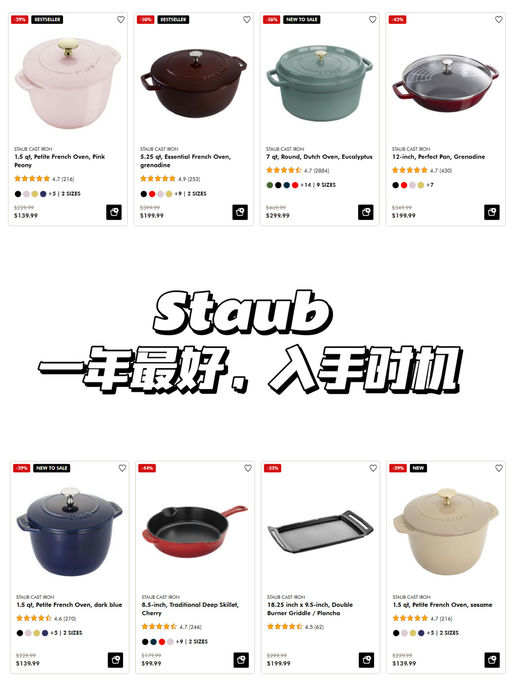 【Anniversary Sale】【南瓜锅 $199】