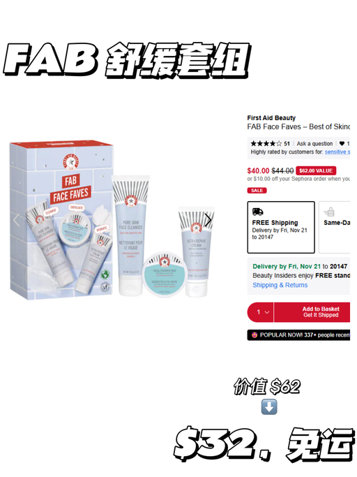 💋【必抢榜单】「#Sephora突发8折 」