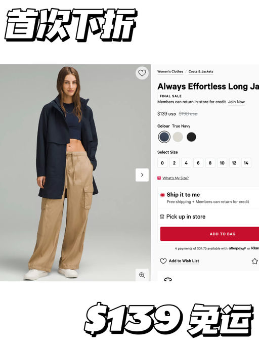 【首次下折】万用夹克长款