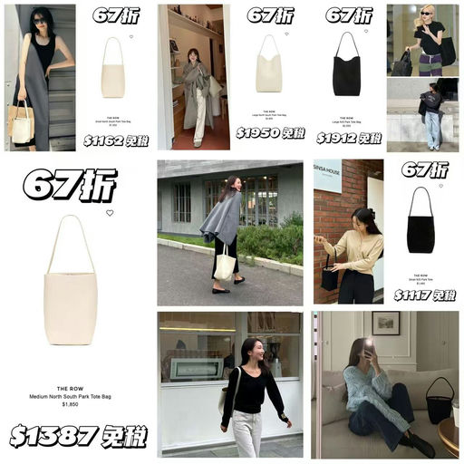 The Row，67折起+返$500