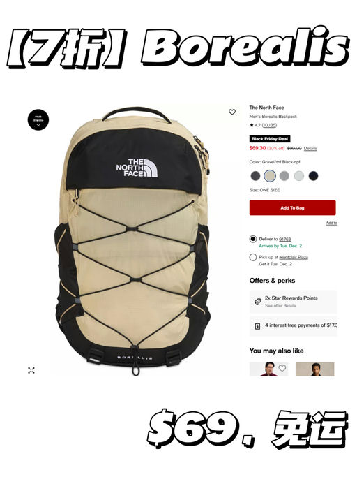 【7折】【喵总City Walk之选】  