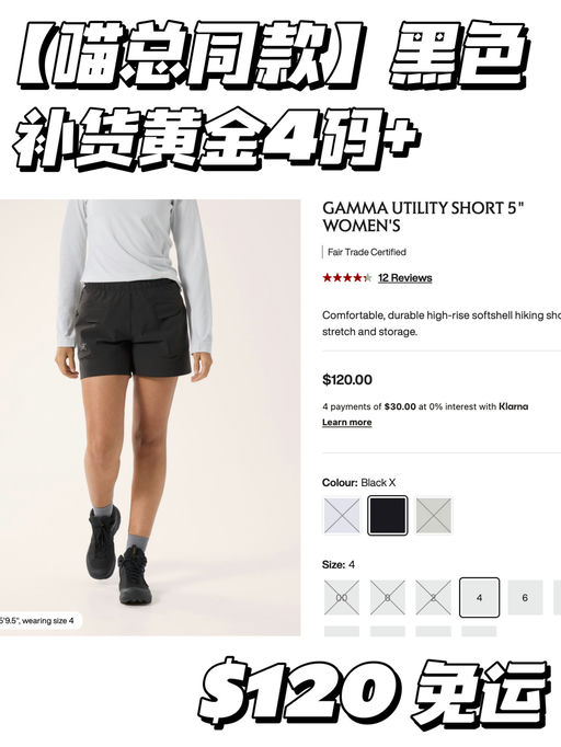 【喵总海岛返图】夏季就是Gamma的天下