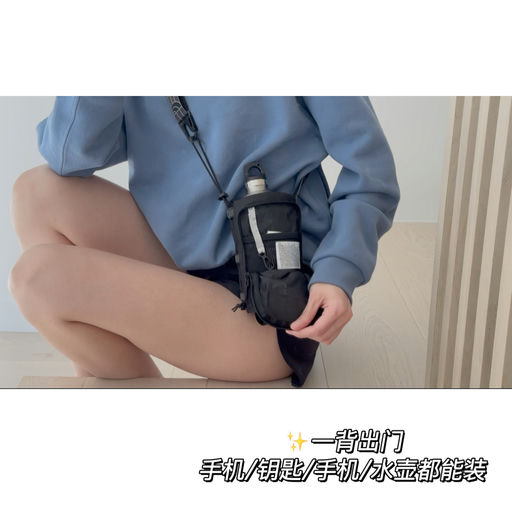 【超实用水壶包】喵总同款不同色
