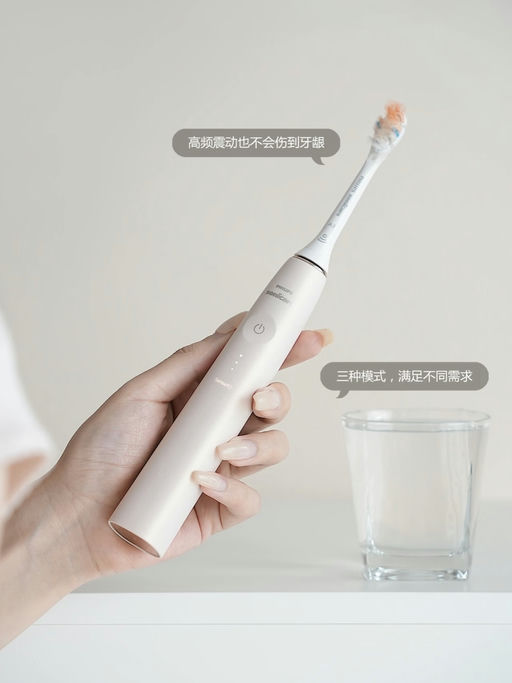 🏆【出手就是顶配】【飞利浦 AI 牙刷】