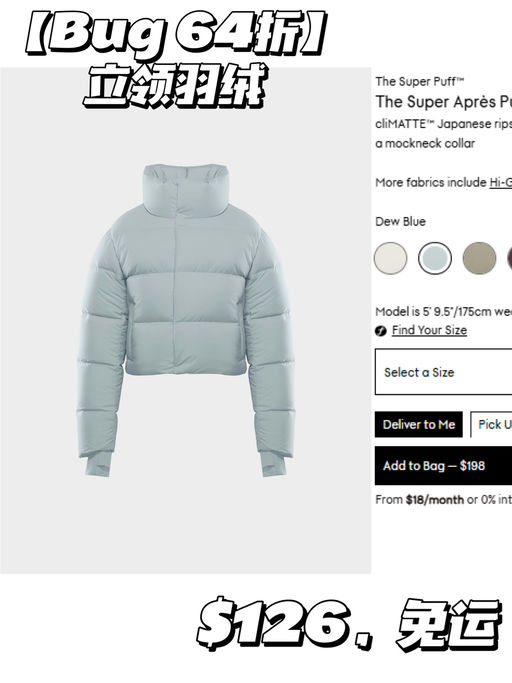 【Super Puff 64折！】【疑似 Bug 随时无】