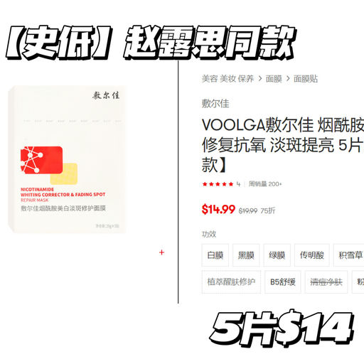 【亚米双十一秒杀】【仅剩4小时】