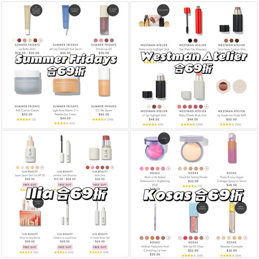 【最后一天】全场合69折