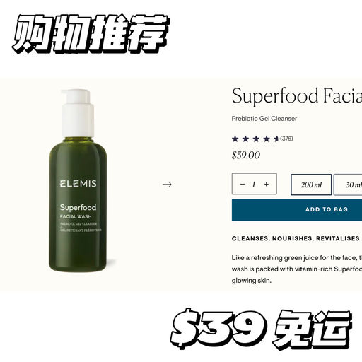 【薅羊毛时间】送$139大礼包～