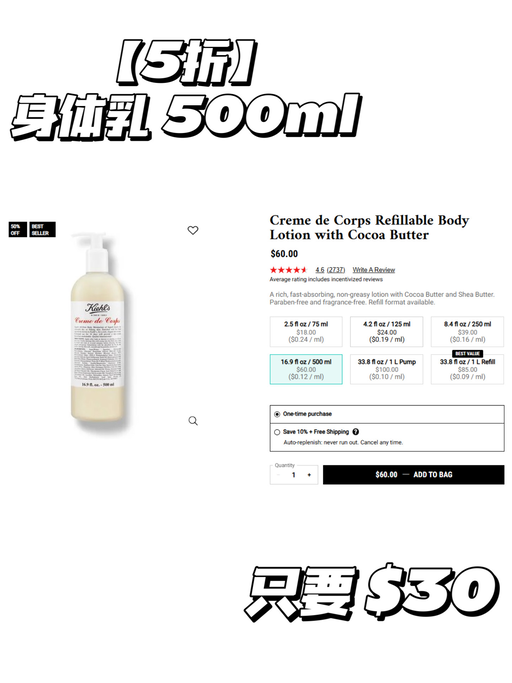 🥼【Kiehl's 5折加新】【今日结束】