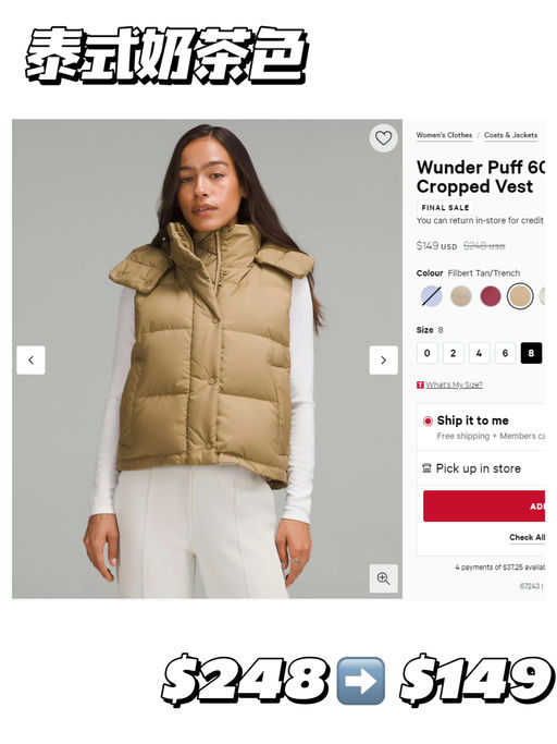 【Trench 色下折】【降了$100，好过黑五！】