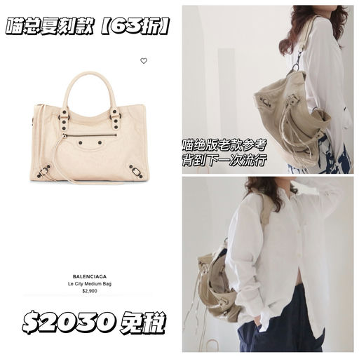 【最良心周年庆】FWRD，7折+免税+最高$500礼卡