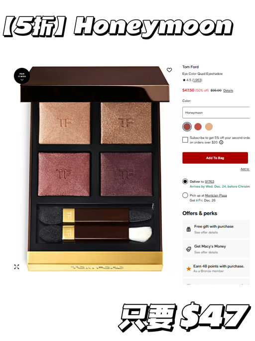 👁️【Tom Ford 5 折】【有最火 Honeymoon】