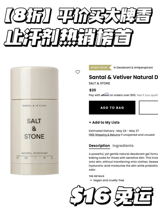 【平价买大牌香】8折，喵喵反复推荐