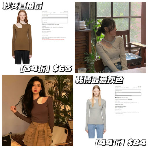 【秒变直角肩】【44折】