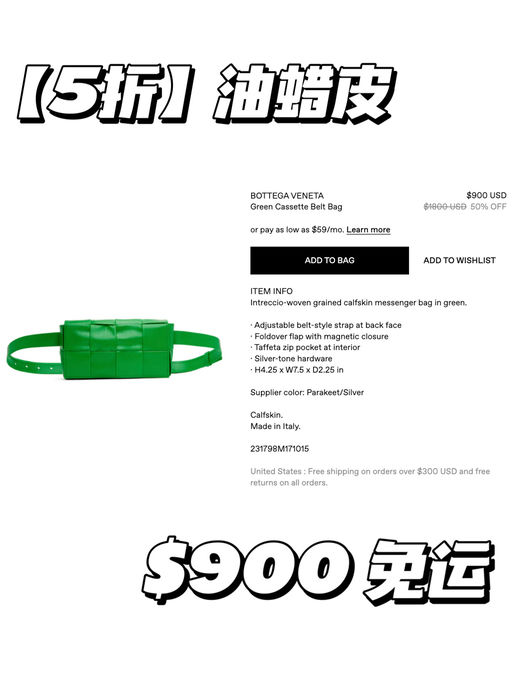 【久违了～】BV合4-5折！