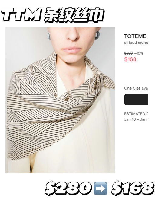 【6折！】附丝巾用法