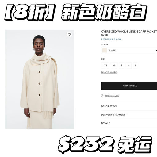 【魔女斗篷】8折补货+上新