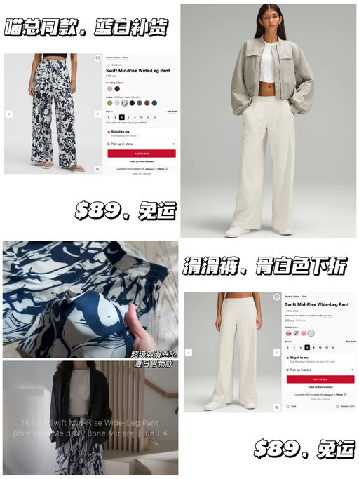 【快！滑滑裤7折】【原价秒断款】