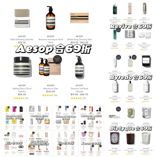 【最后一天】全场合69折