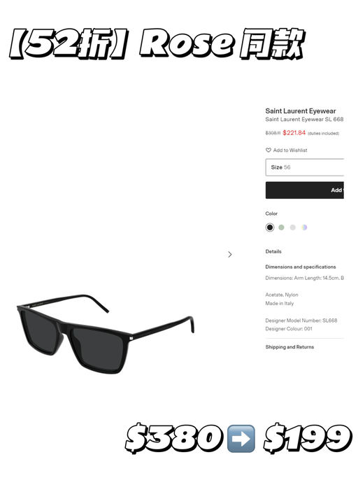 【Rose 同款】【52折】