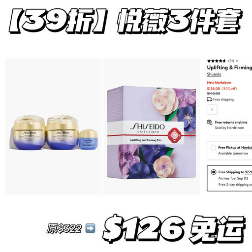 【39折起】满分套装