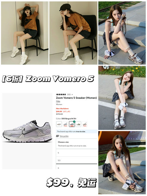 【6折】【最火断货王】  