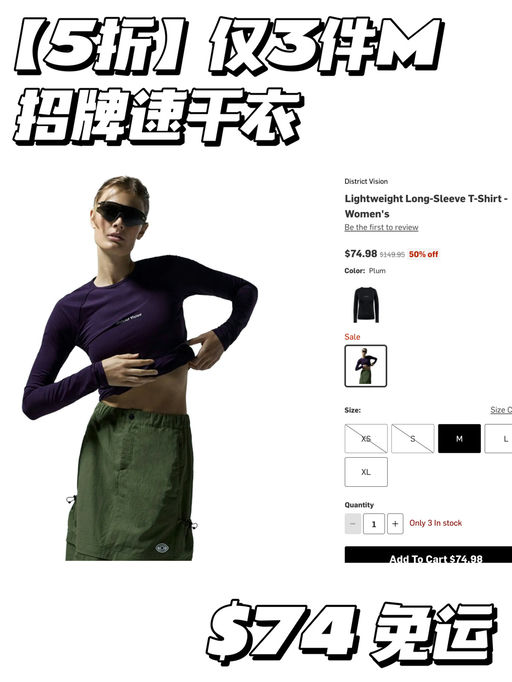 【最后3件M】5折，喵喵同款