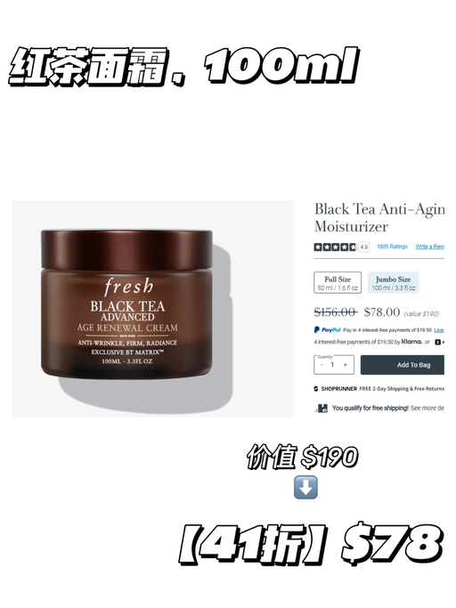 🍓【Fresh 单品5折】【Jumbo 装参加】