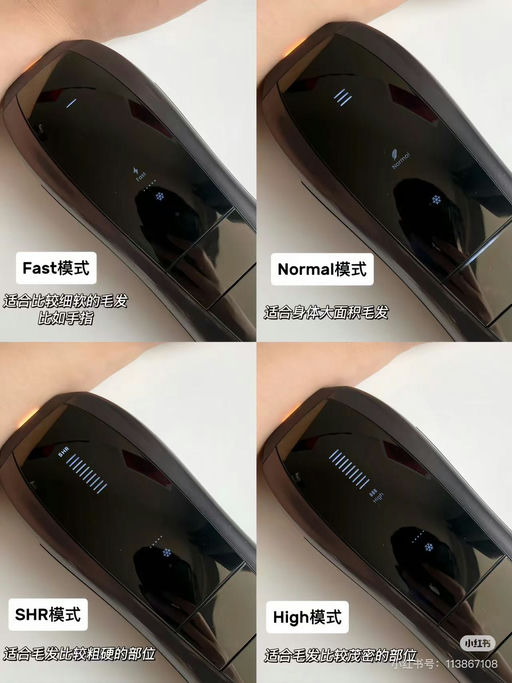 【黑五同价】Ulike冰点脱毛顶配Air10，72折