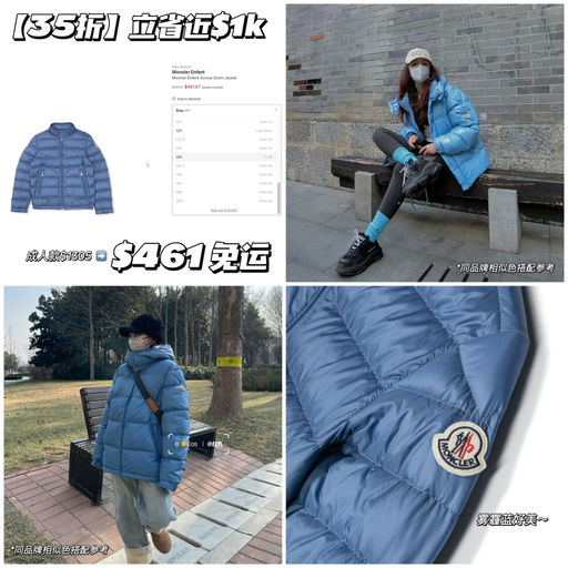 【立省近$1000】14Y仅2件