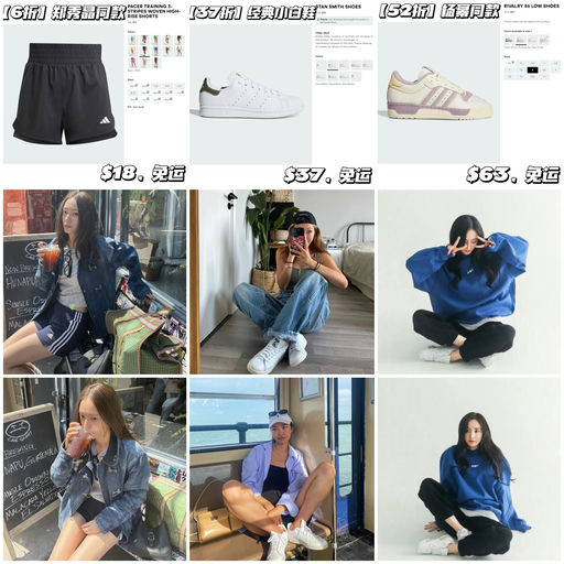 【Adidas 额外75折】一件免运超好买