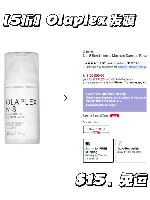 【Sephora 5折回归】【一件免运】