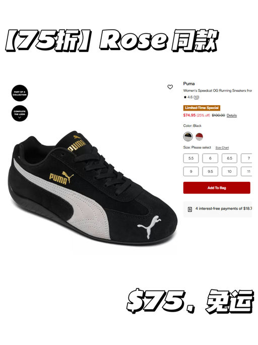 【Rose 同款】【75折，码全】