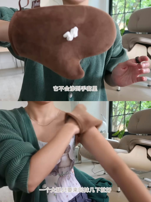 ☀【只要 $7】【喵总的身体乳神器】