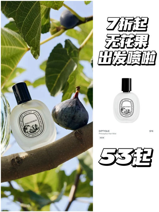 【近期最低】喵总推荐，夏日刚需