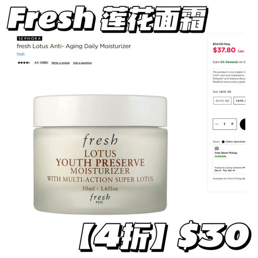 【这里更划算~】TF 香水 / Fresh 面霜，都是4折