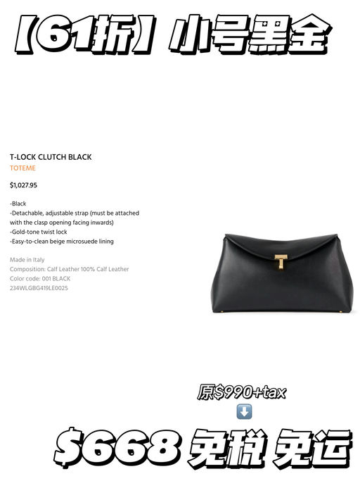 【合5-6折】风衣好伴侣