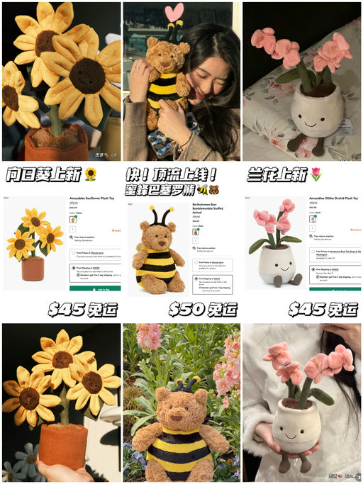 【当季顶流】随时断