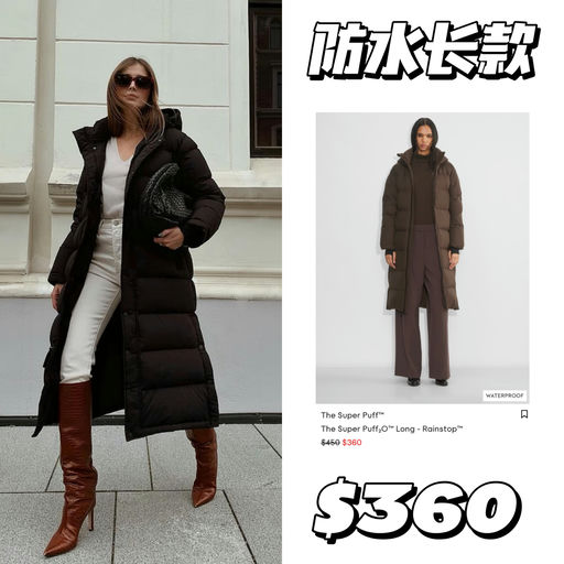 【周一结束】8折Super Puff